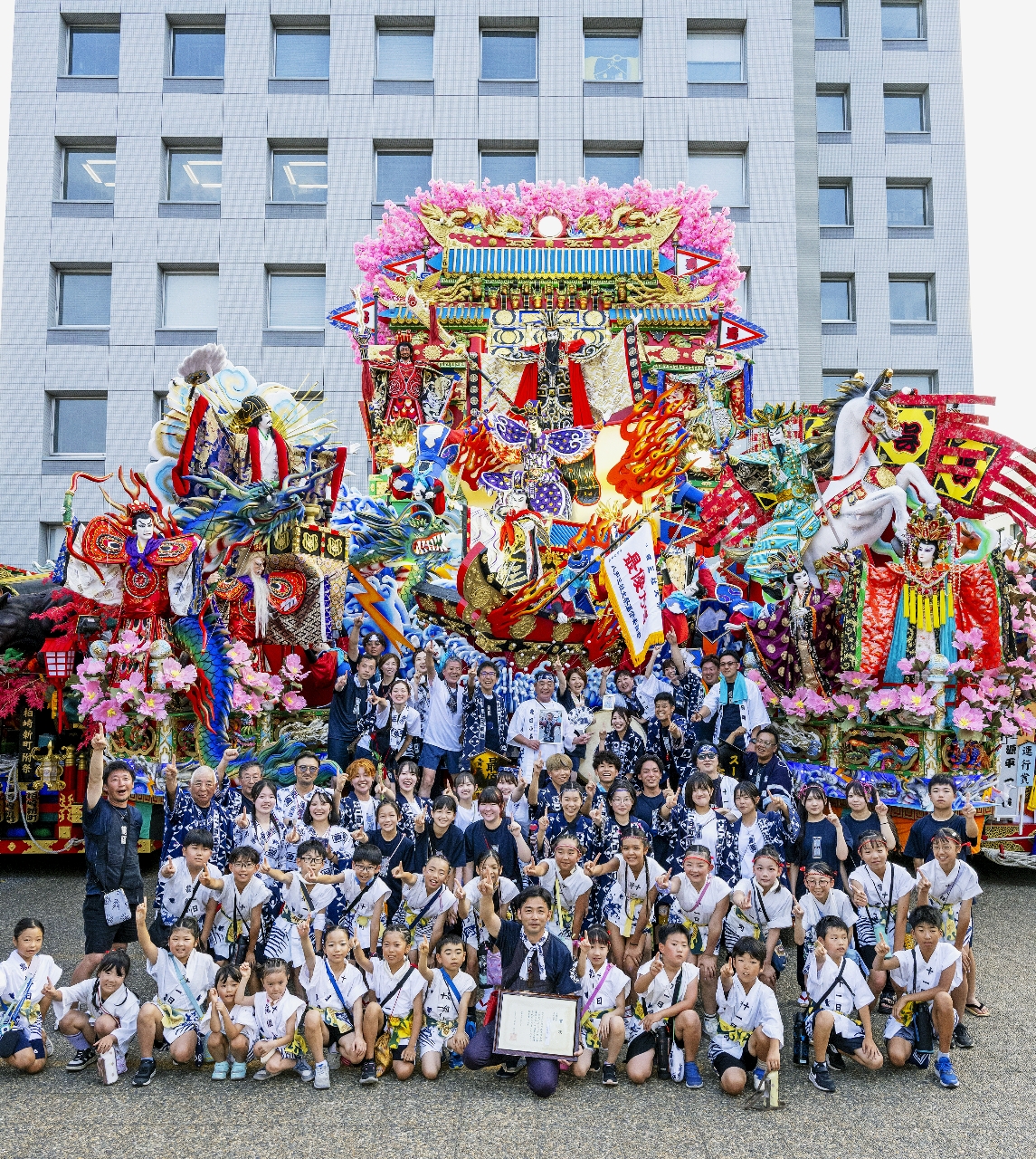 2年連続最優秀賞に輝き、喜ぶ十一日町龍組のメンバー=2日、八戸市