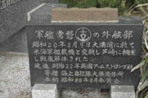 【紙面アーカイブ】戦争遺産を訪ねて ⑦大湊空襲 日本海軍最後の海戦