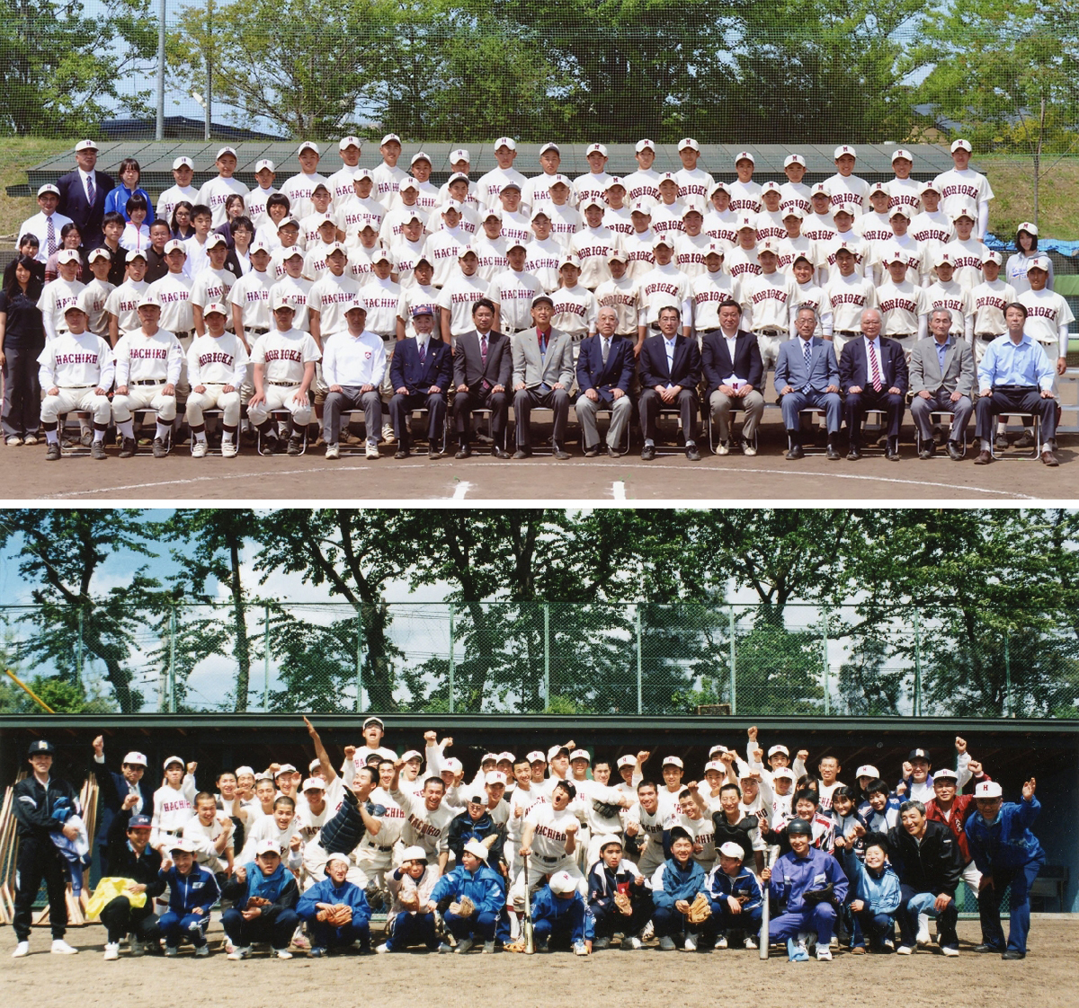 【写真上】八戸高創立120周年記念招待試合で招いた盛岡一高の選手と共に写真に納まる八戸高ナインと関係者=2013年6月2日。【写真下】野球を通じて親交を深め続けてきた八戸第二養護学校と八戸高の生徒たち。写真は1回目の交流会=1997年6月