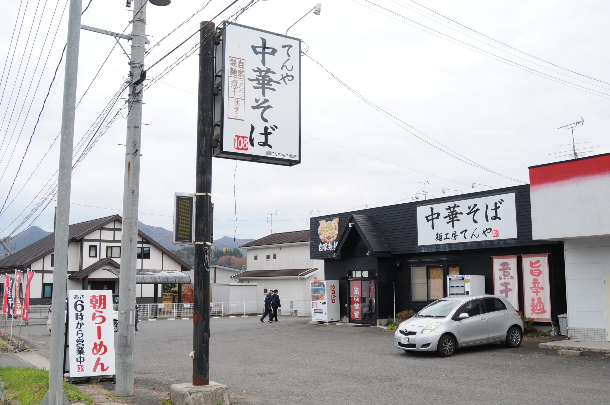 従業員の男性がクマに襲われたラーメン店=三戸町